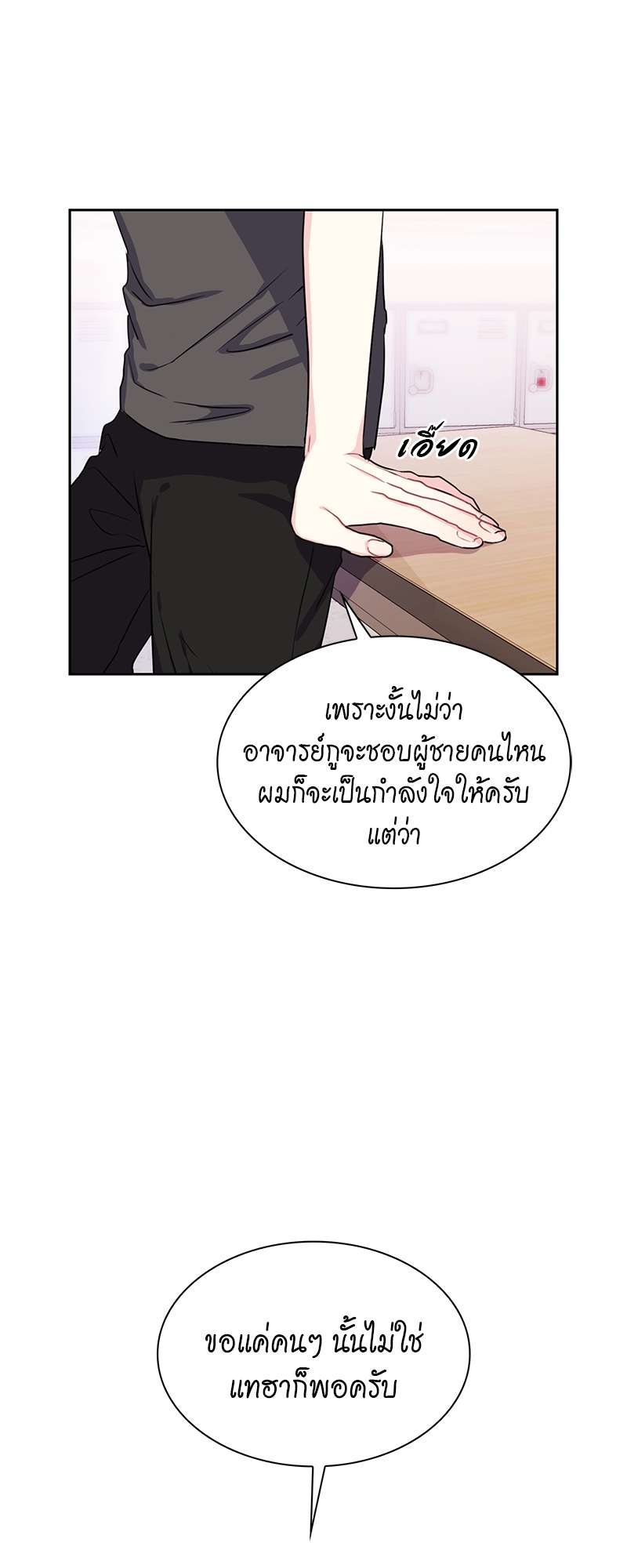 หน้า 72