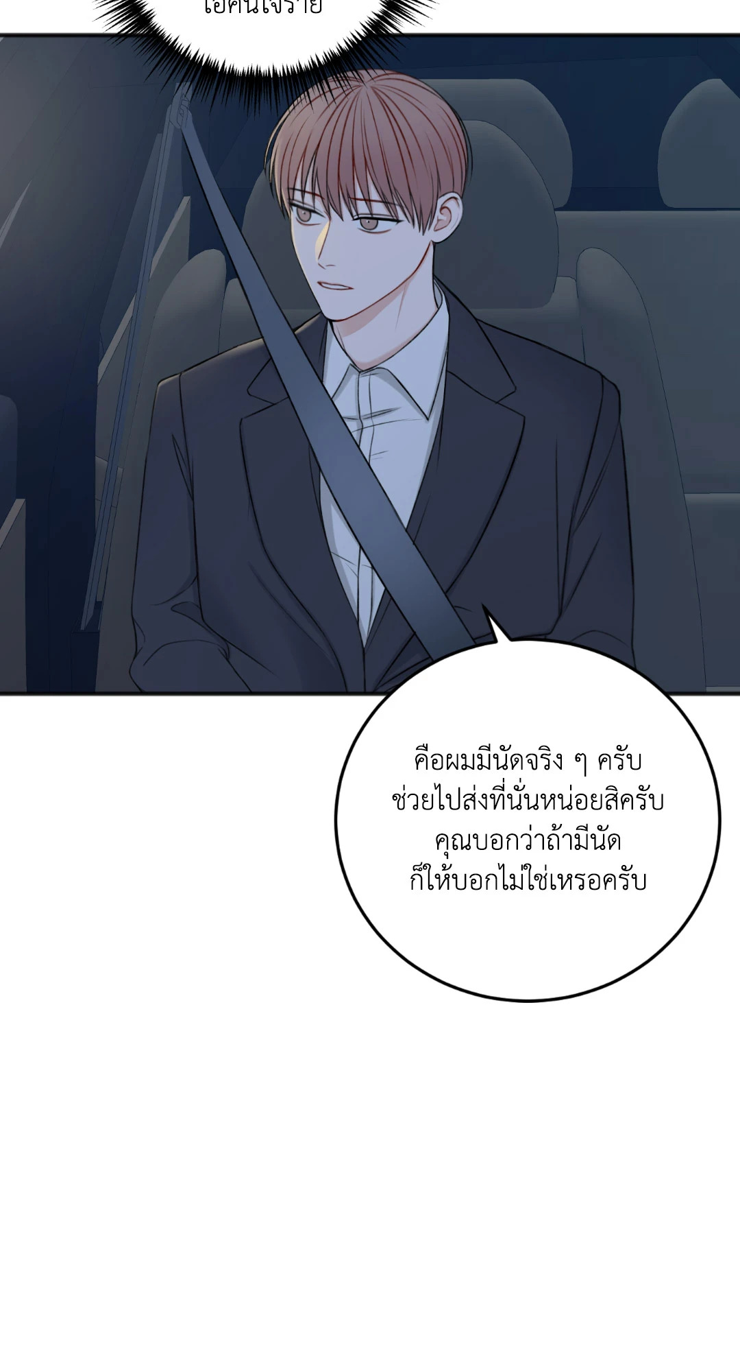 หน้า 71