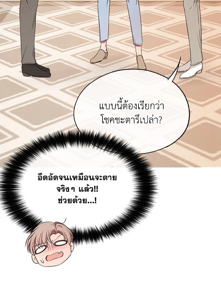 หน้า 84