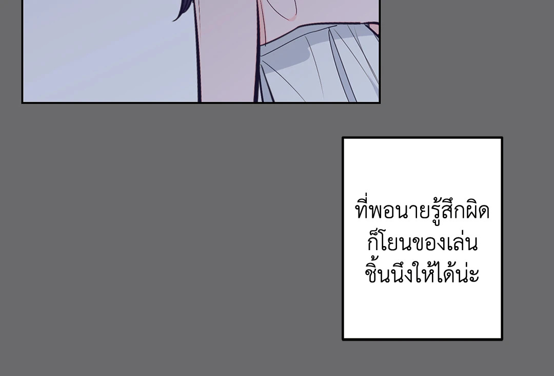 หน้า 69