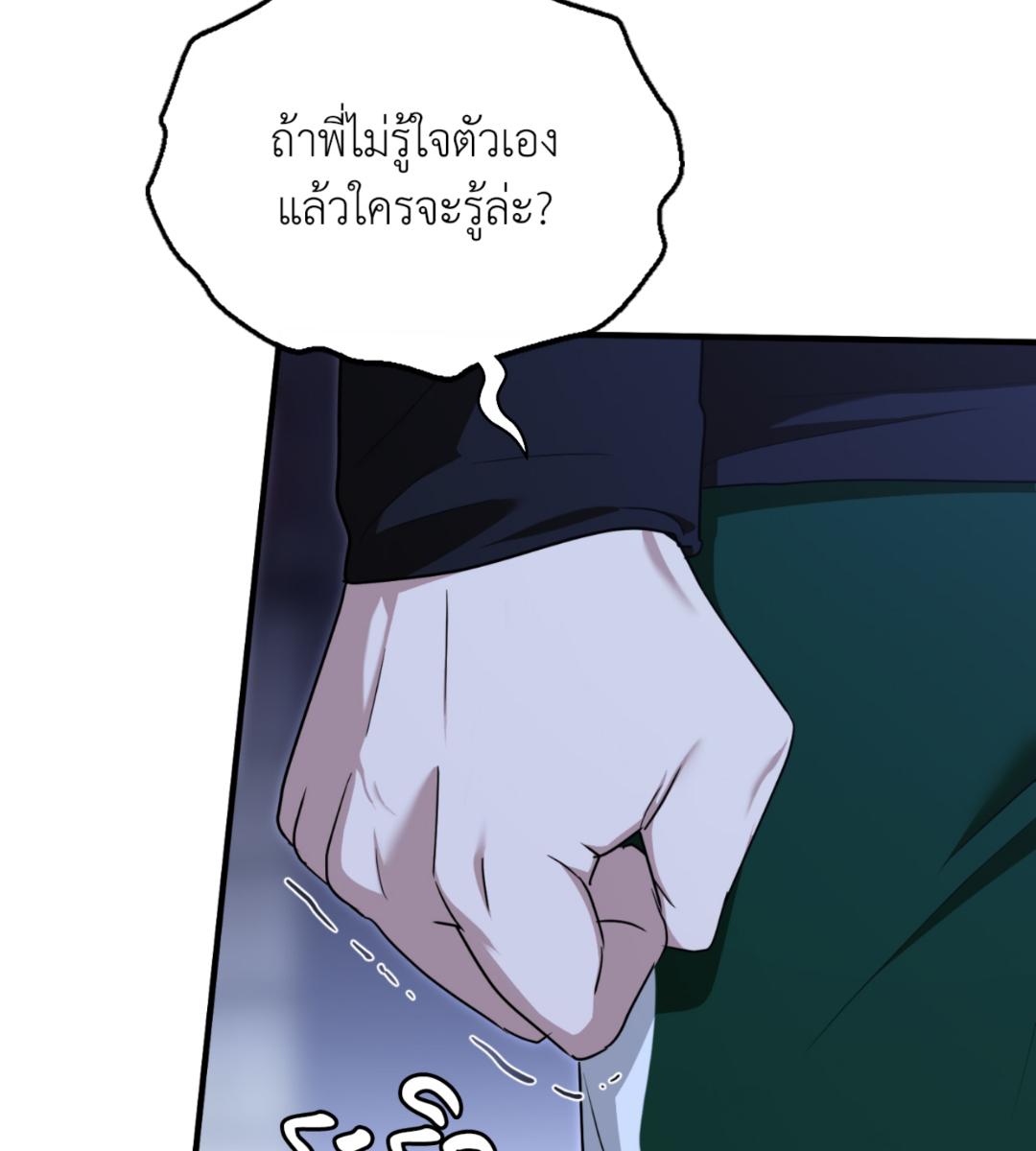 หน้า 103