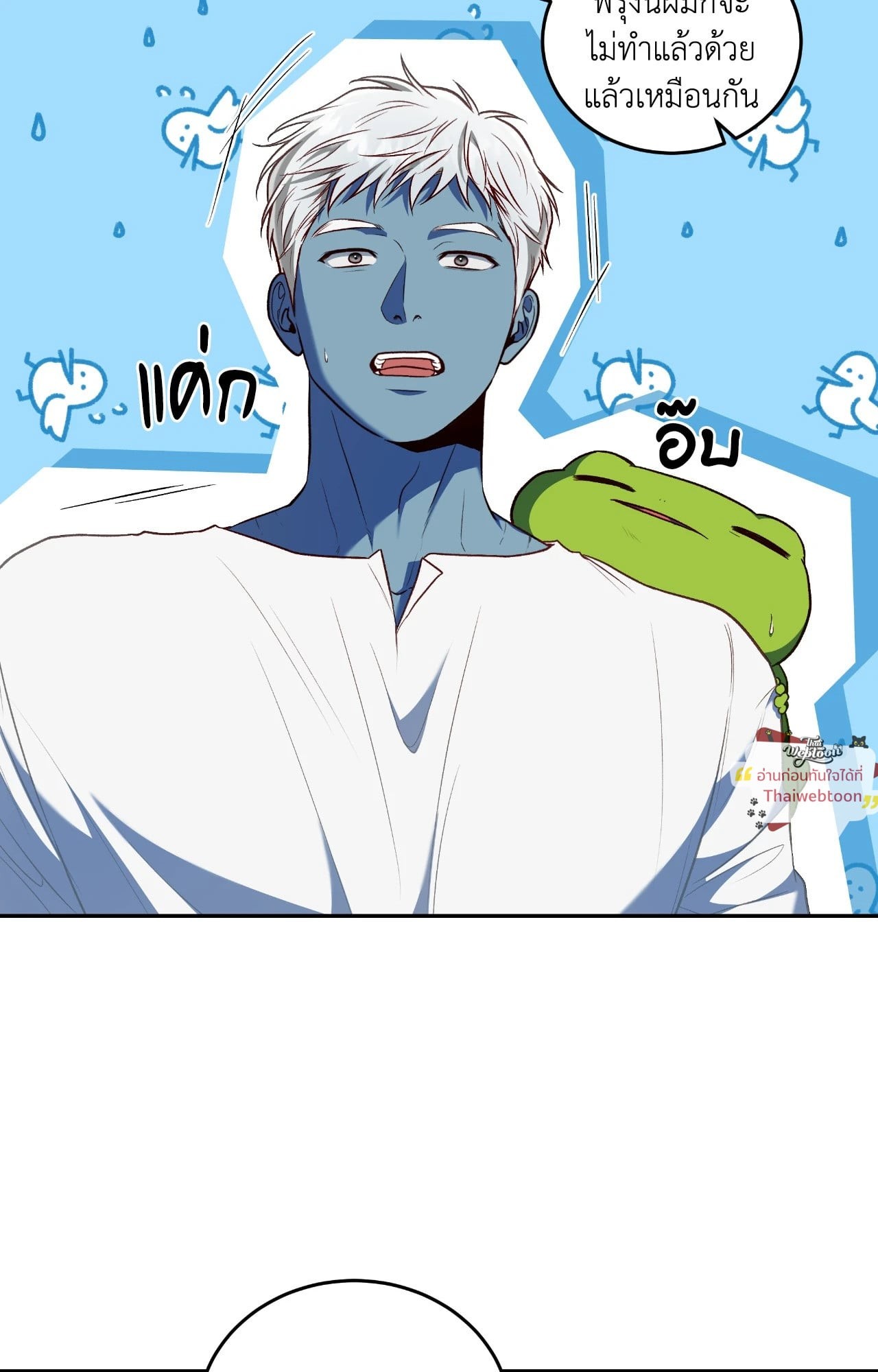 หน้า 59