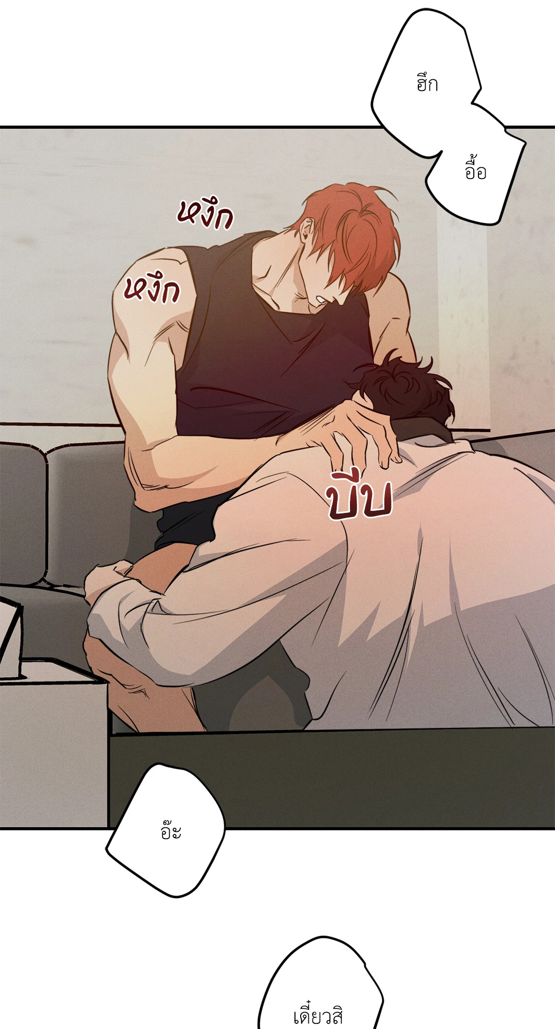 หน้า 38