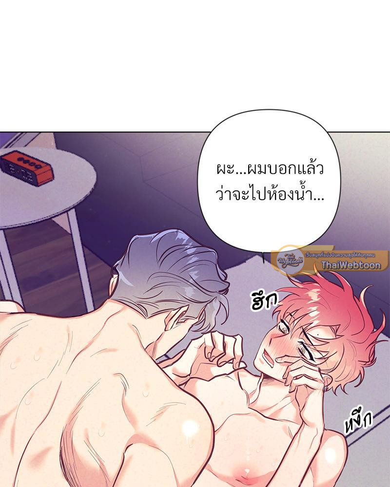 หน้า 97