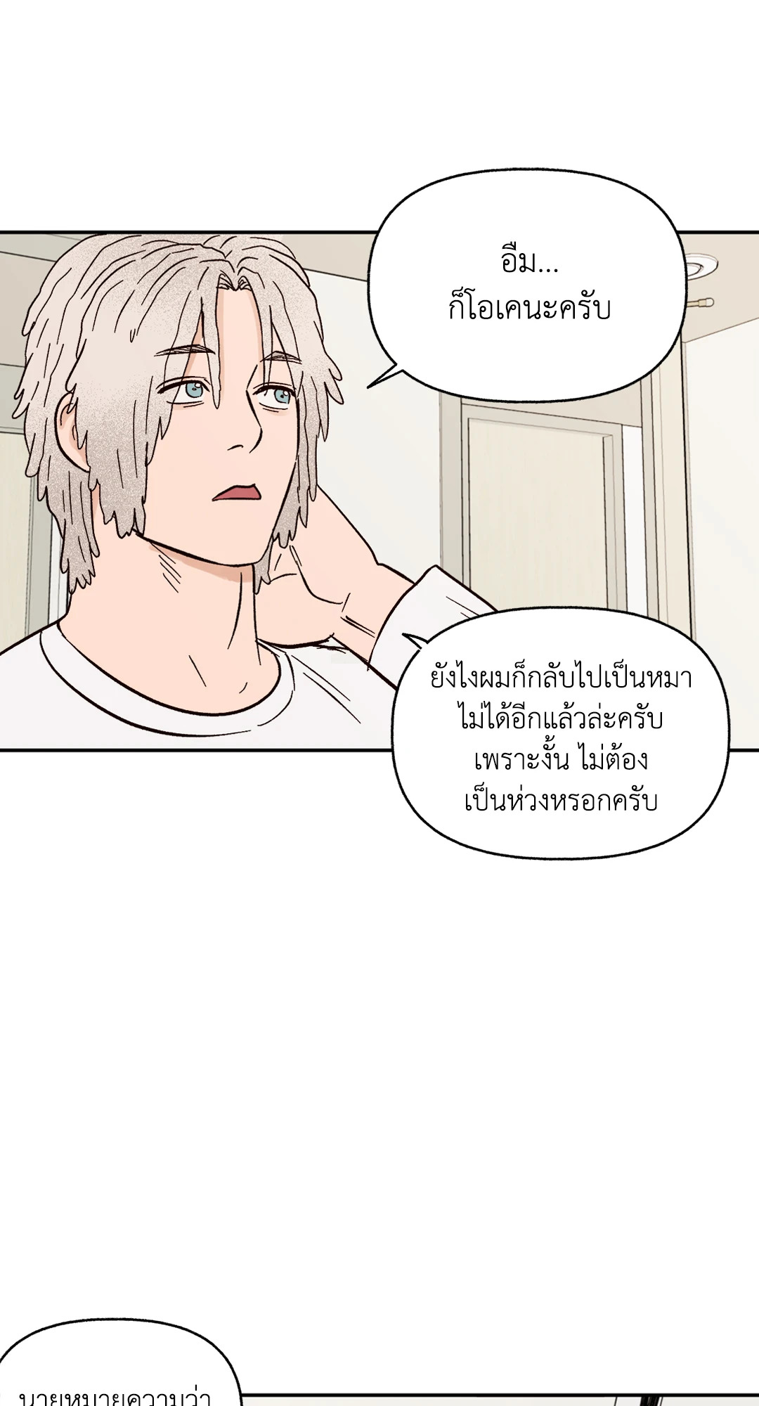 หน้า 69