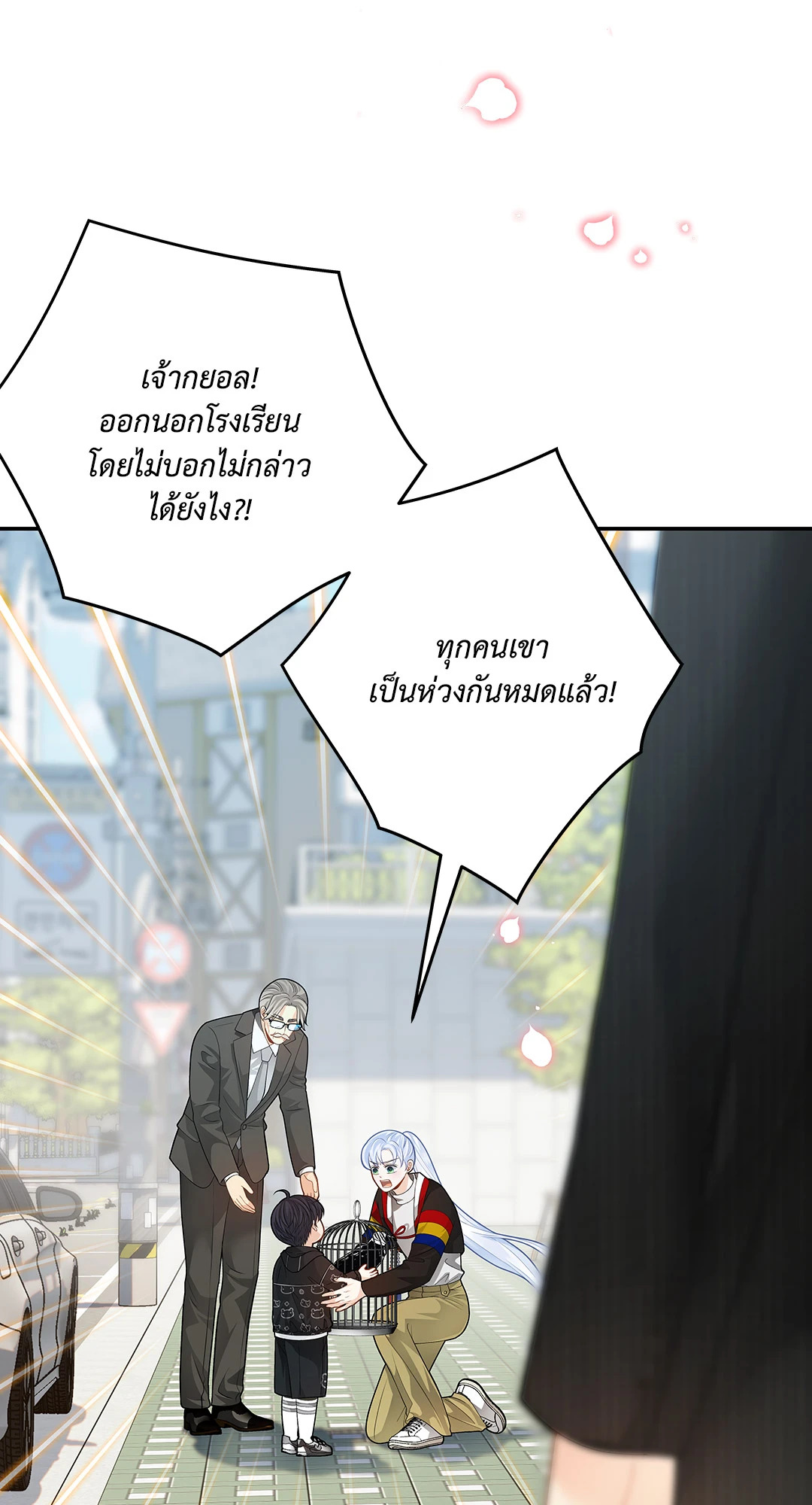 หน้า 40
