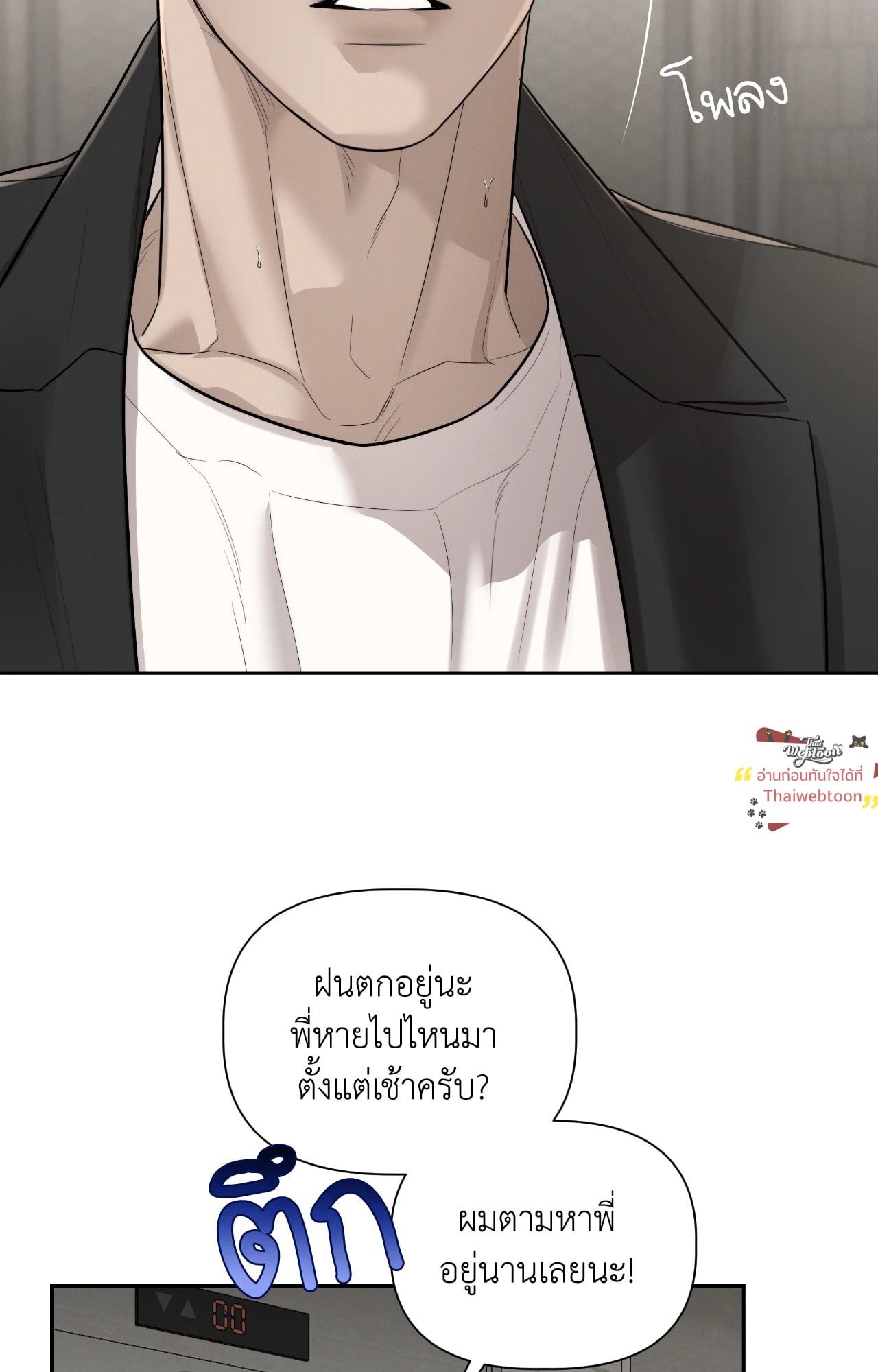 หน้า 77