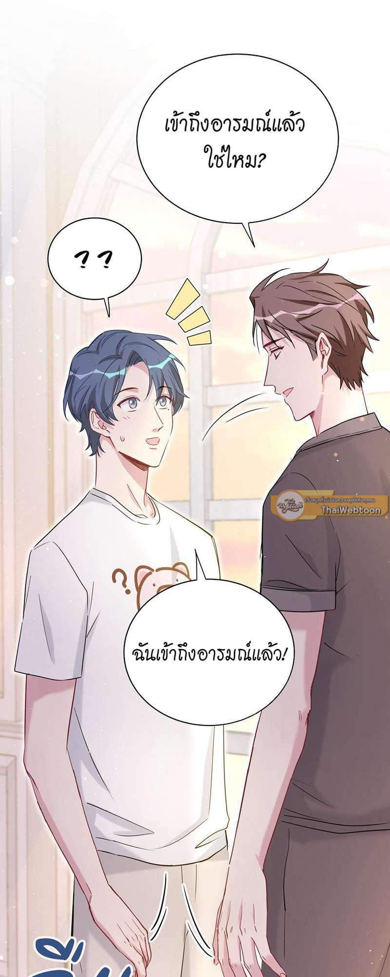 หน้า 33