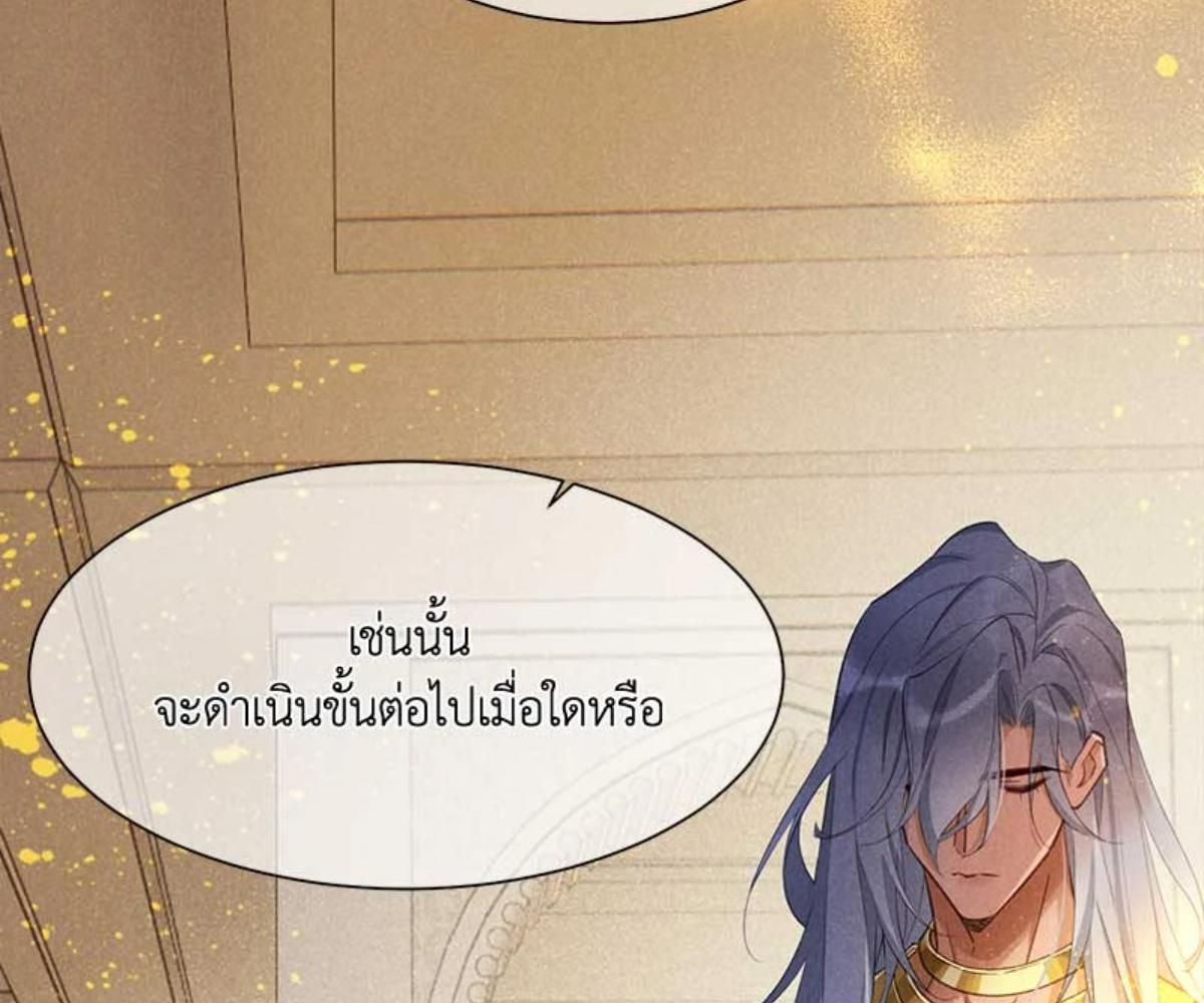 หน้า 80