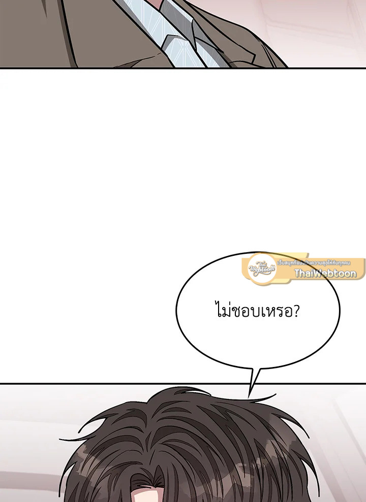 หน้า 109