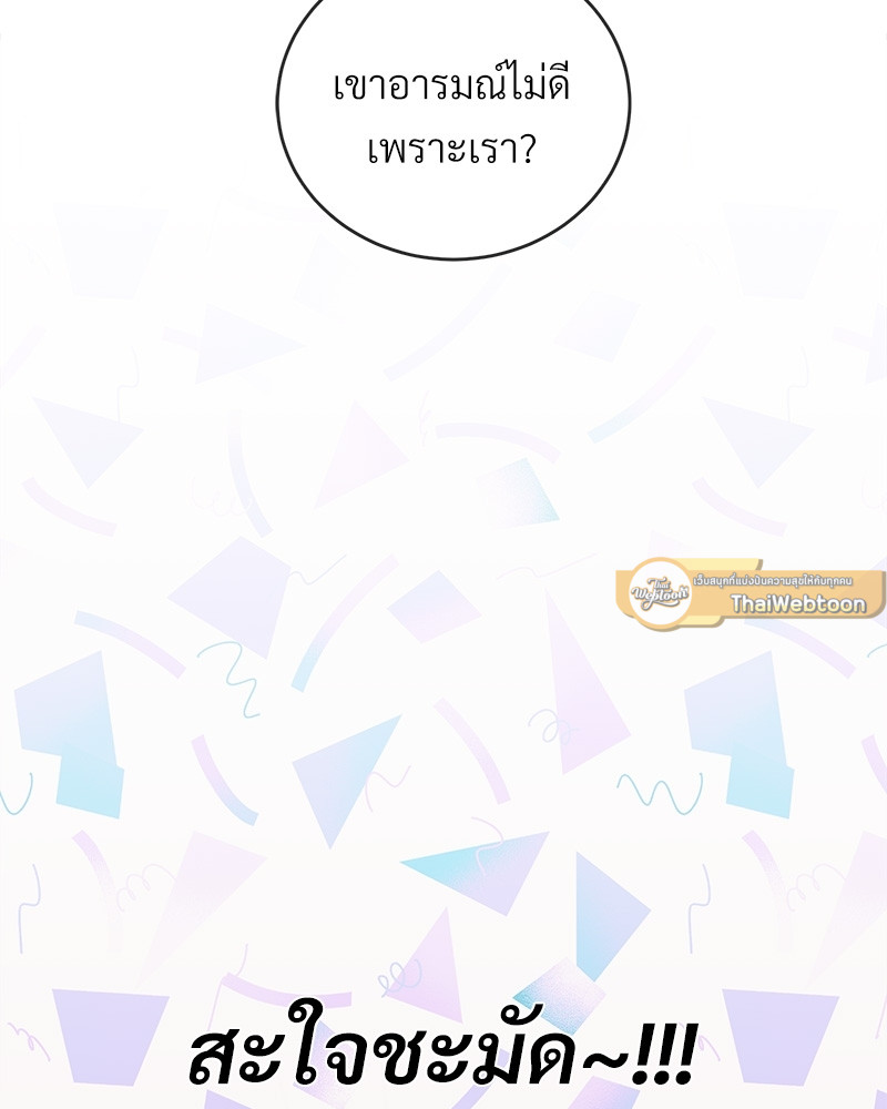 หน้า 95