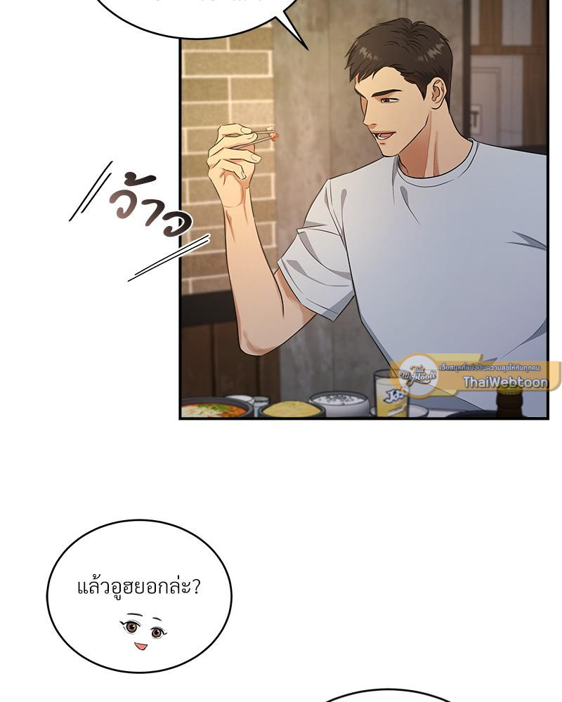 หน้า 40
