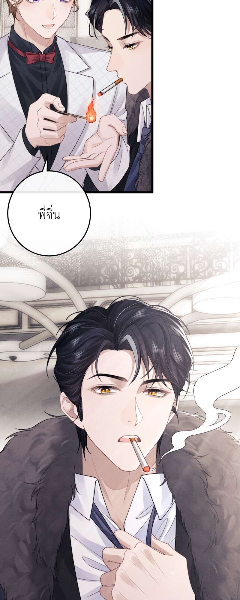 หน้า 21