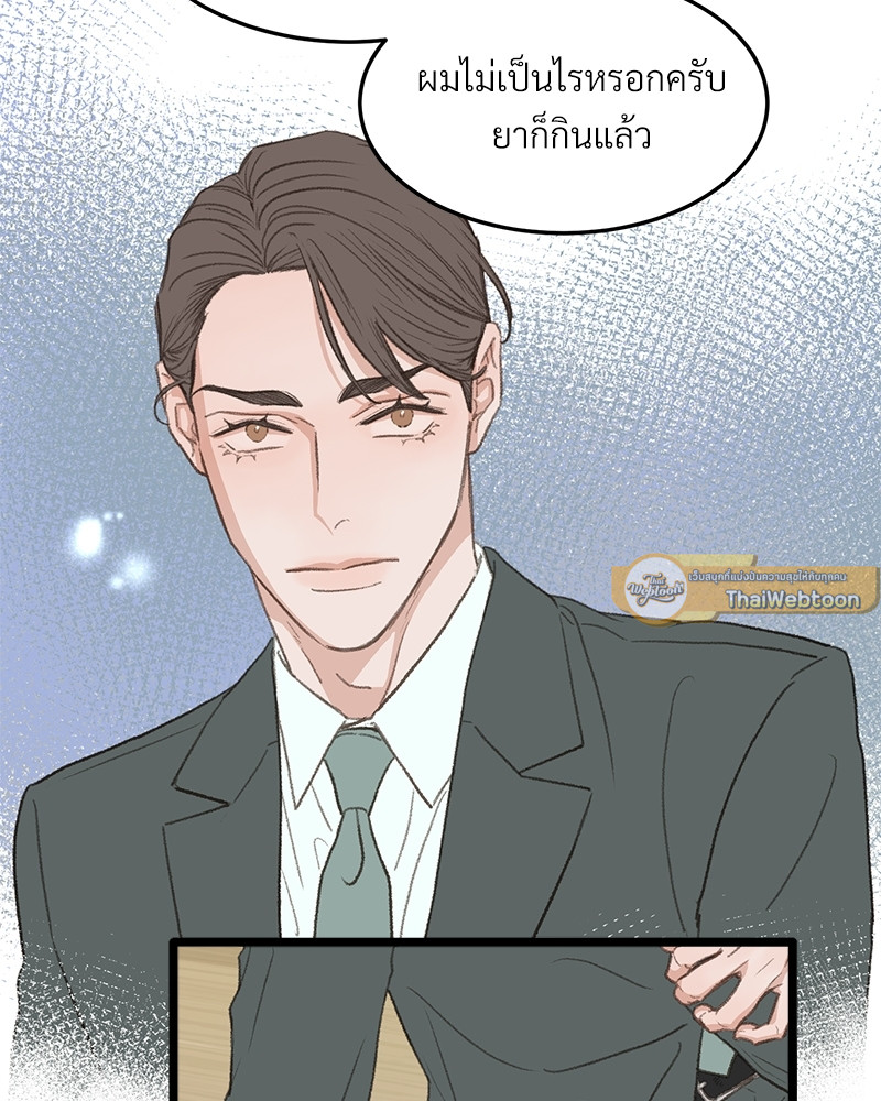หน้า 73