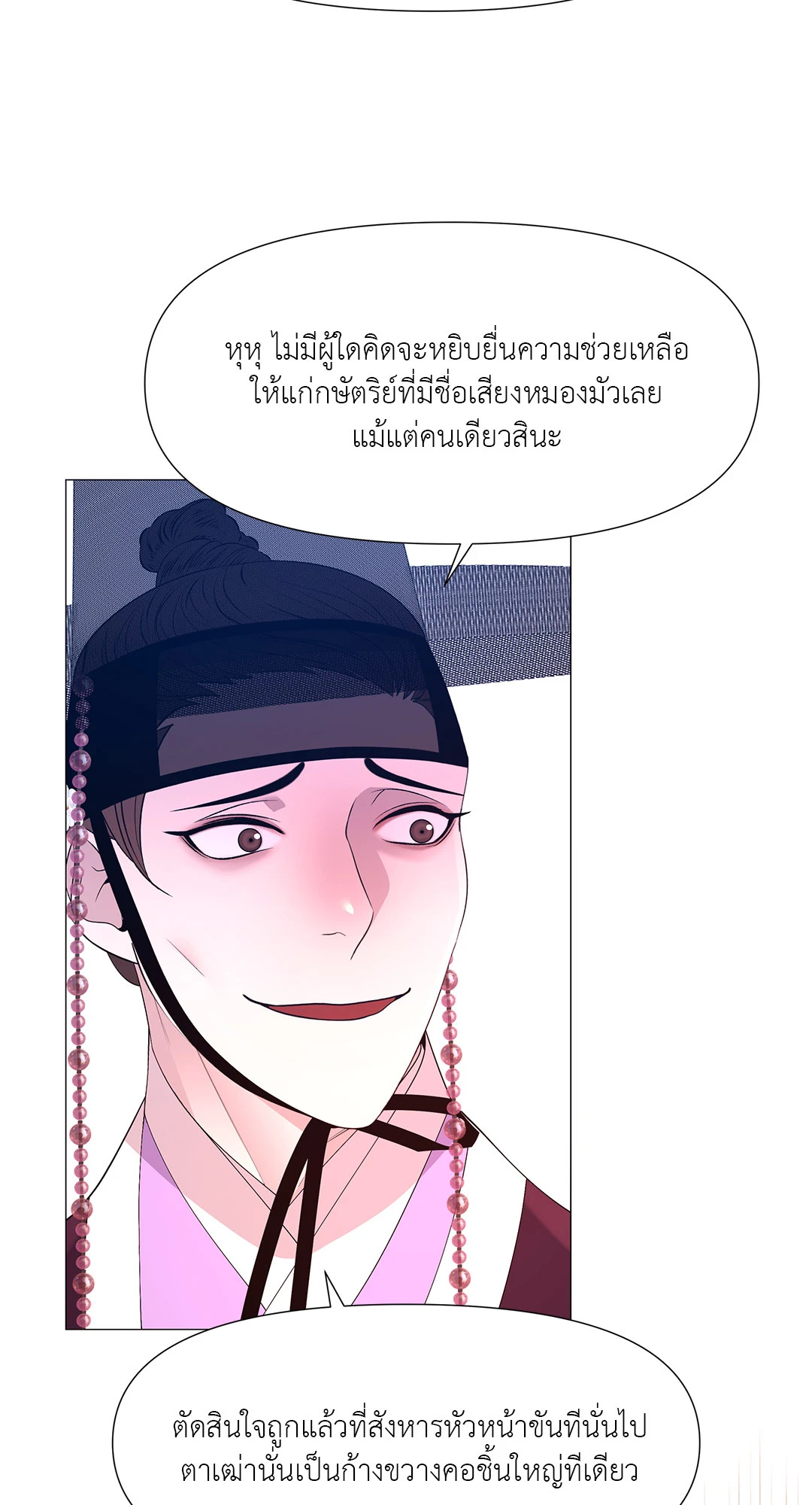 หน้า 53