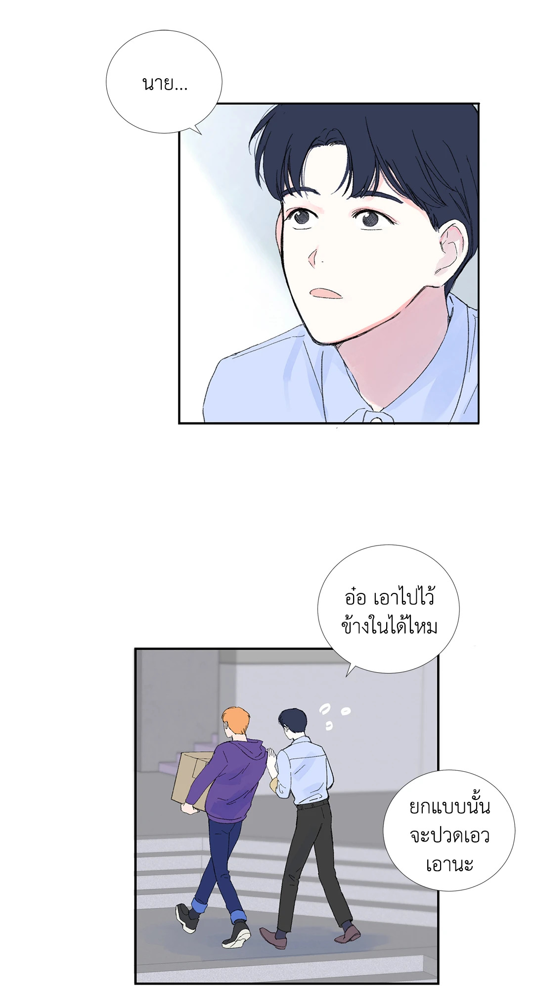 หน้า 34