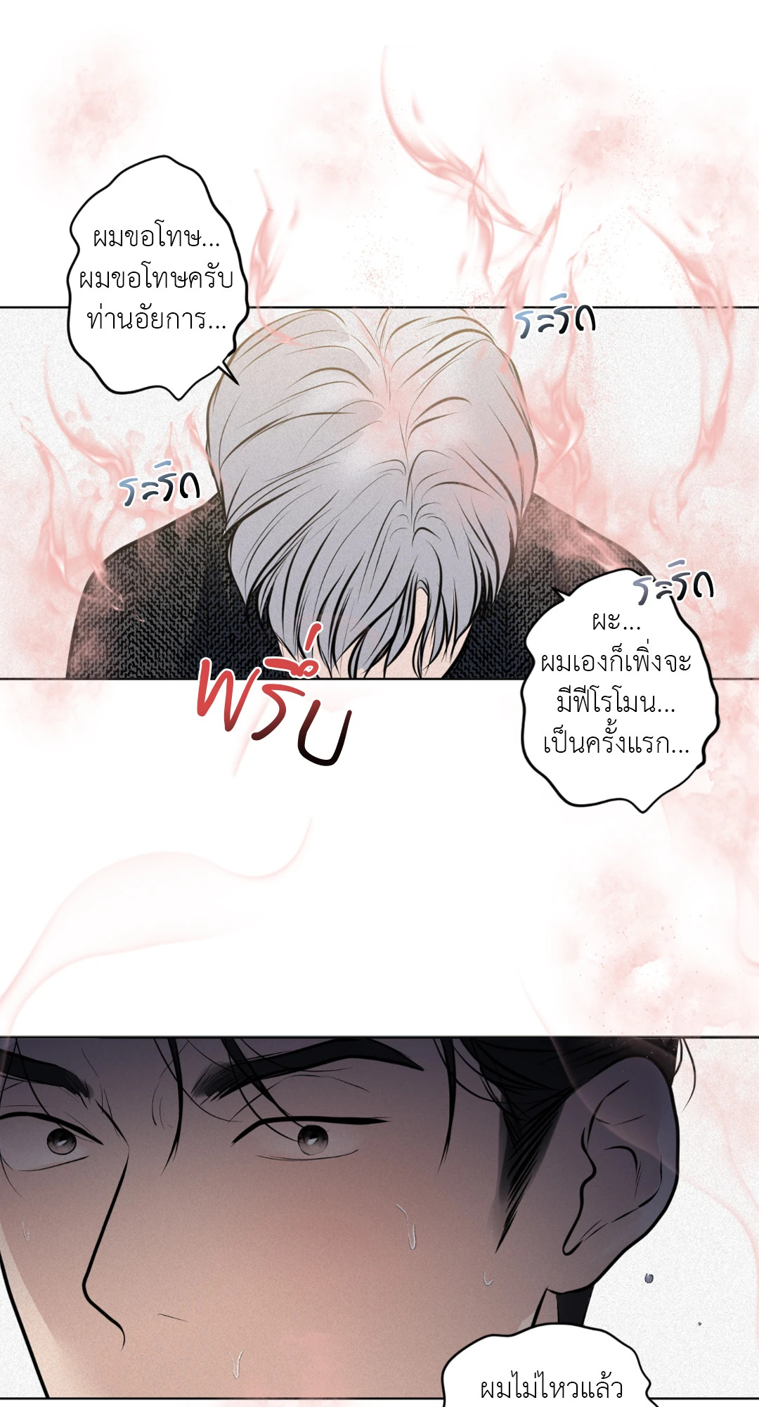 หน้า 59