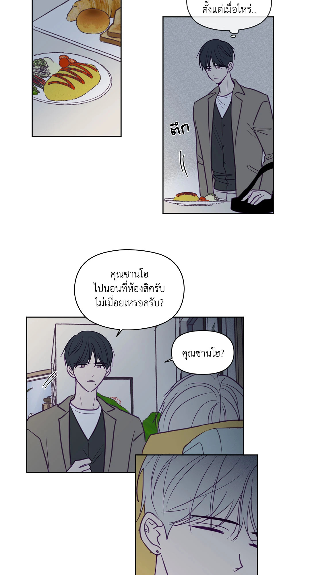 หน้า 27