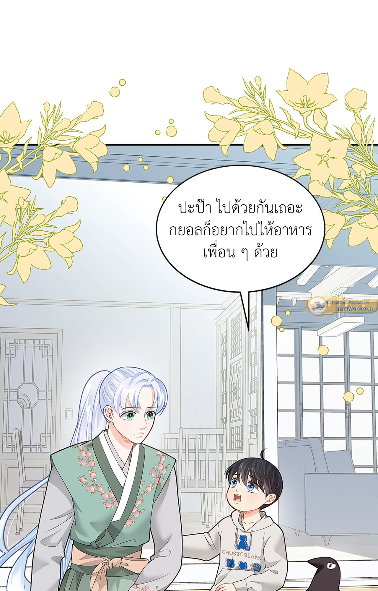 หน้า 52