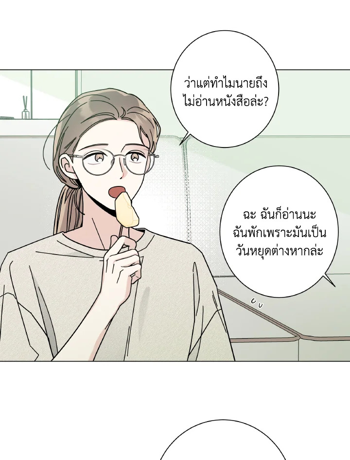 หน้า 84