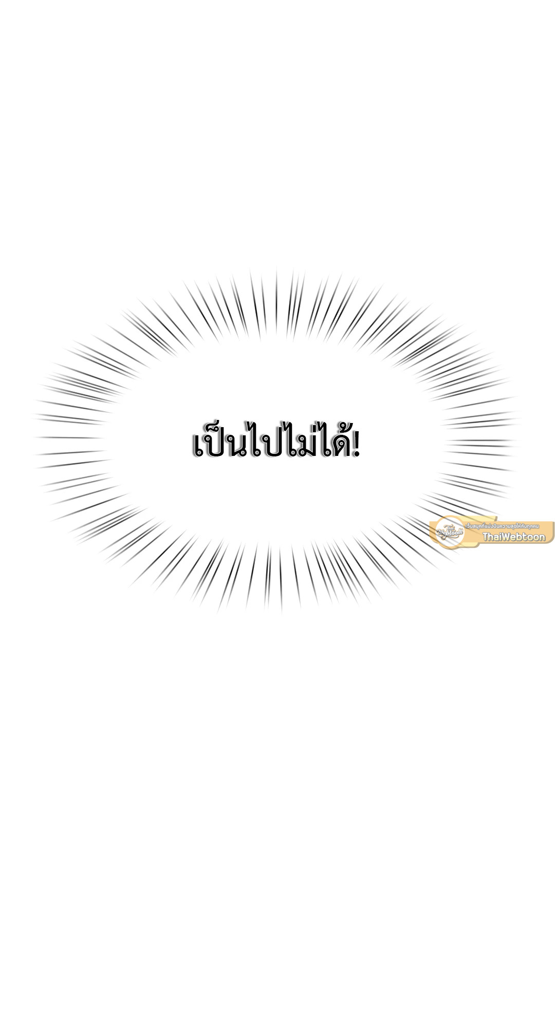 หน้า 100