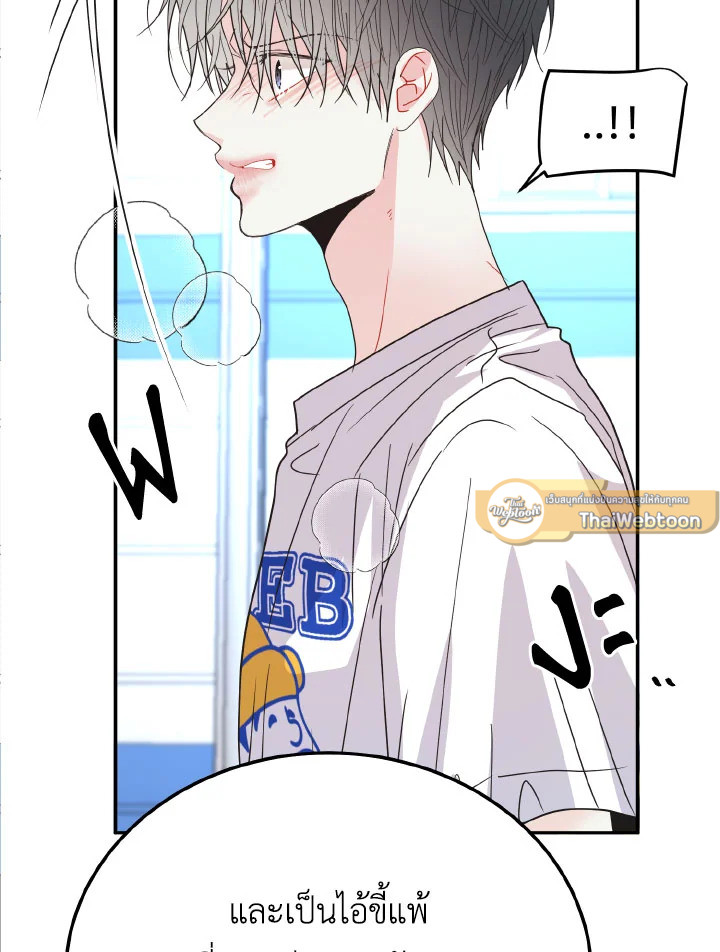 หน้า 94
