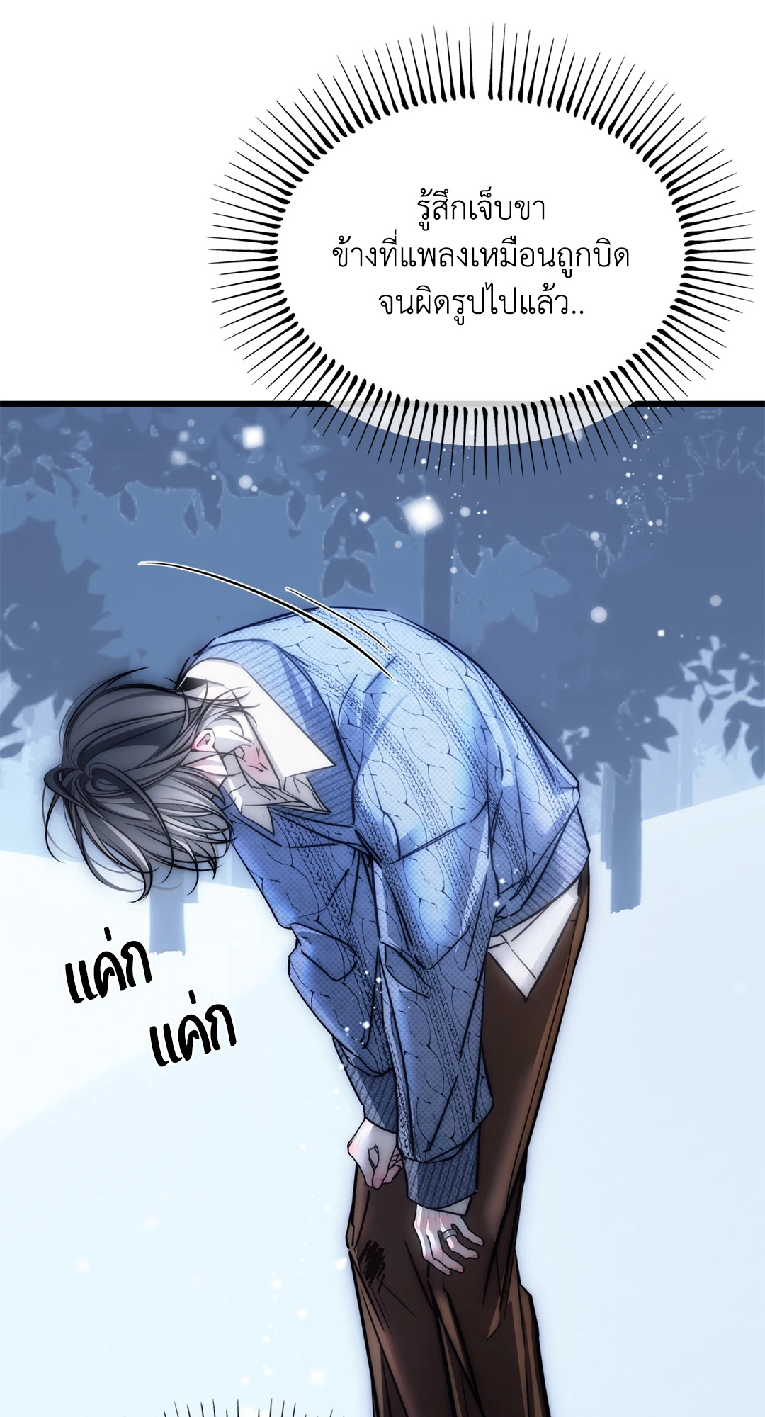 หน้า 78