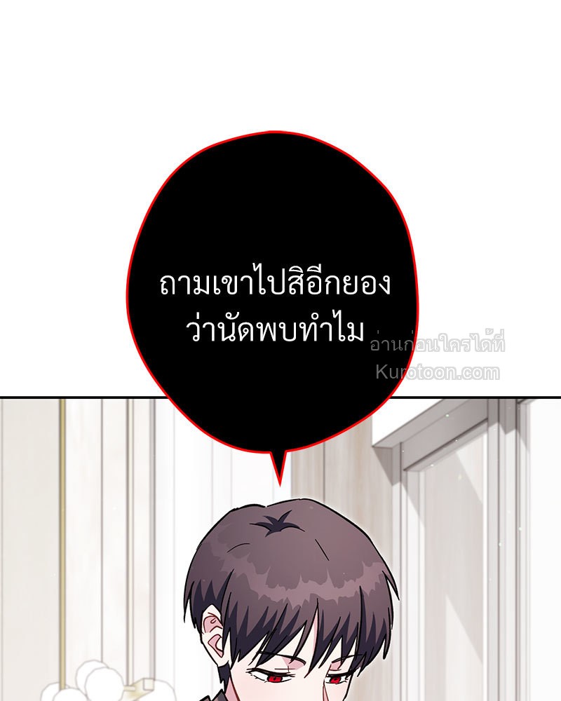 หน้า 161
