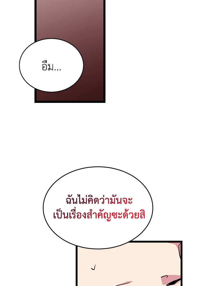 หน้า 95