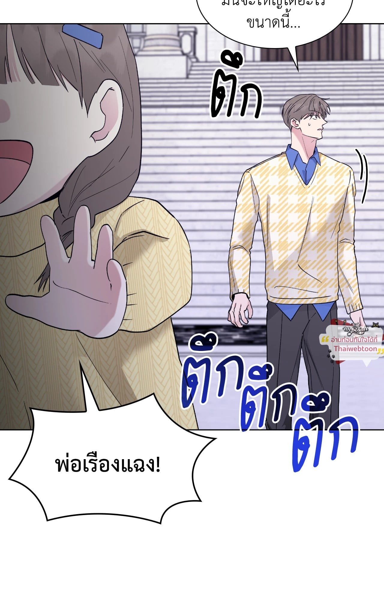 หน้า 95
