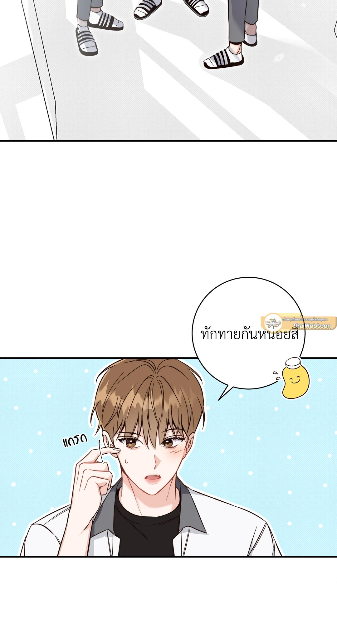 หน้า 19