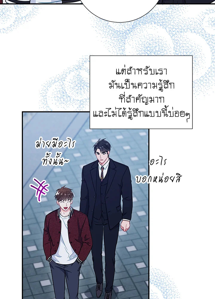 หน้า 81