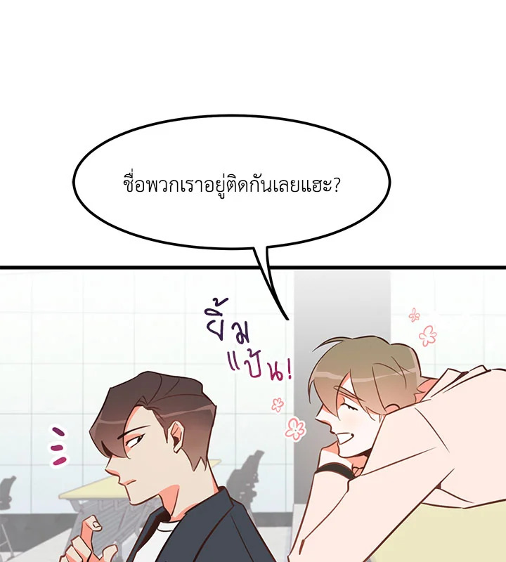 หน้า 65