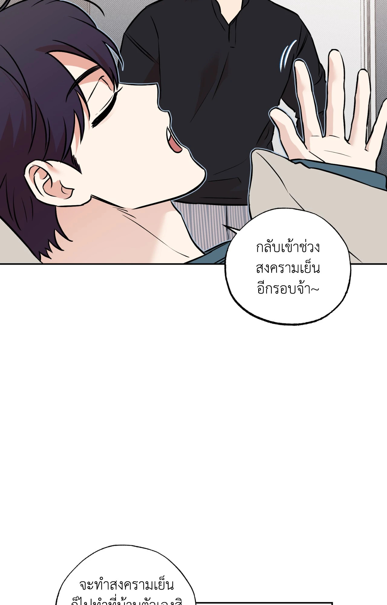 หน้า 55