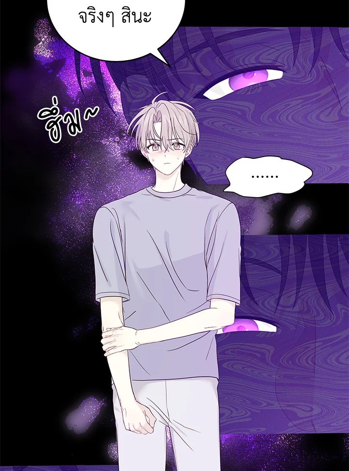 หน้า 80