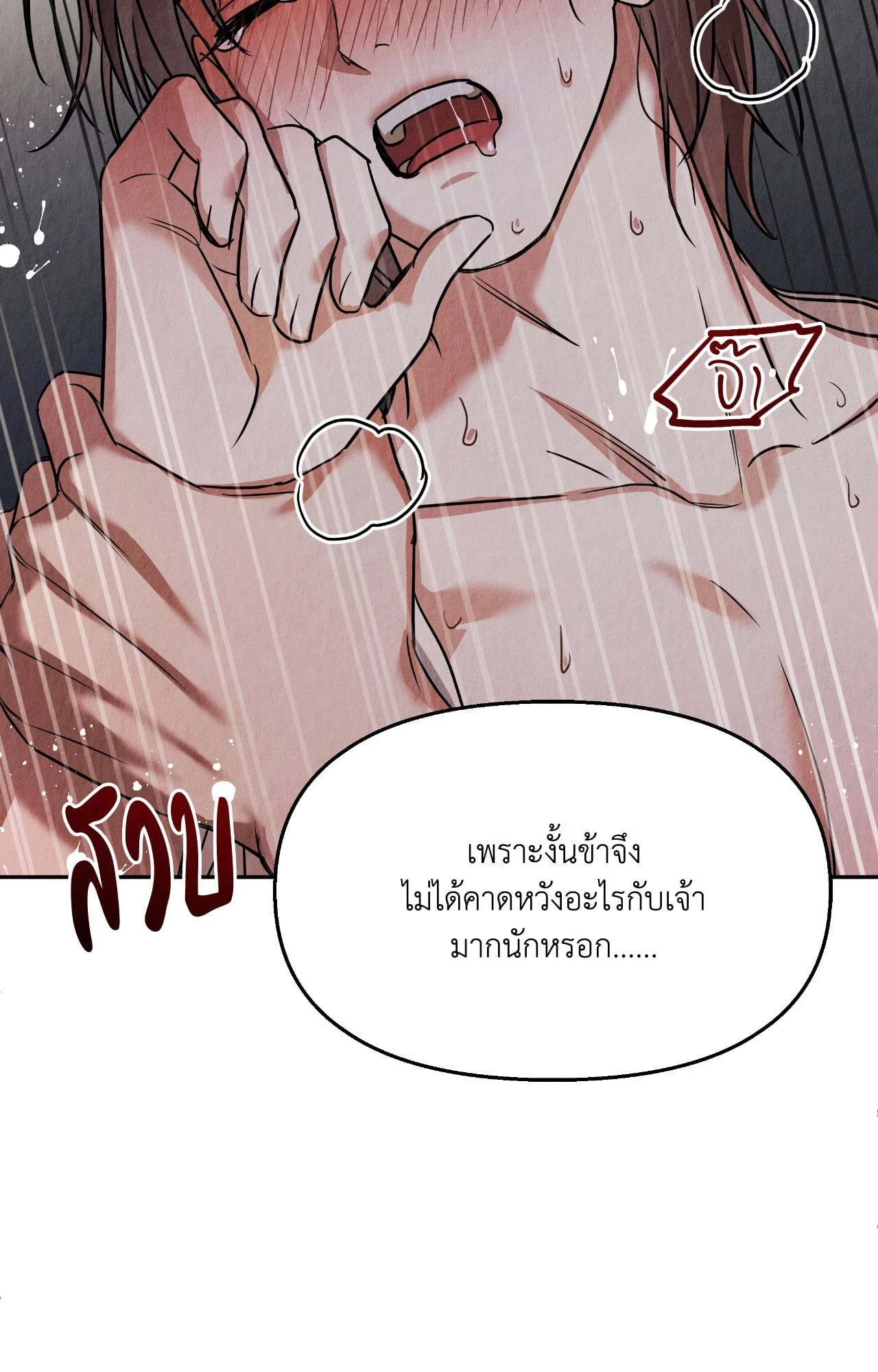 หน้า 87