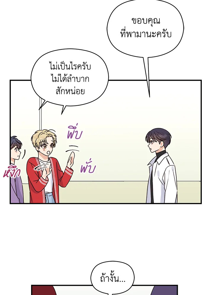 หน้า 56