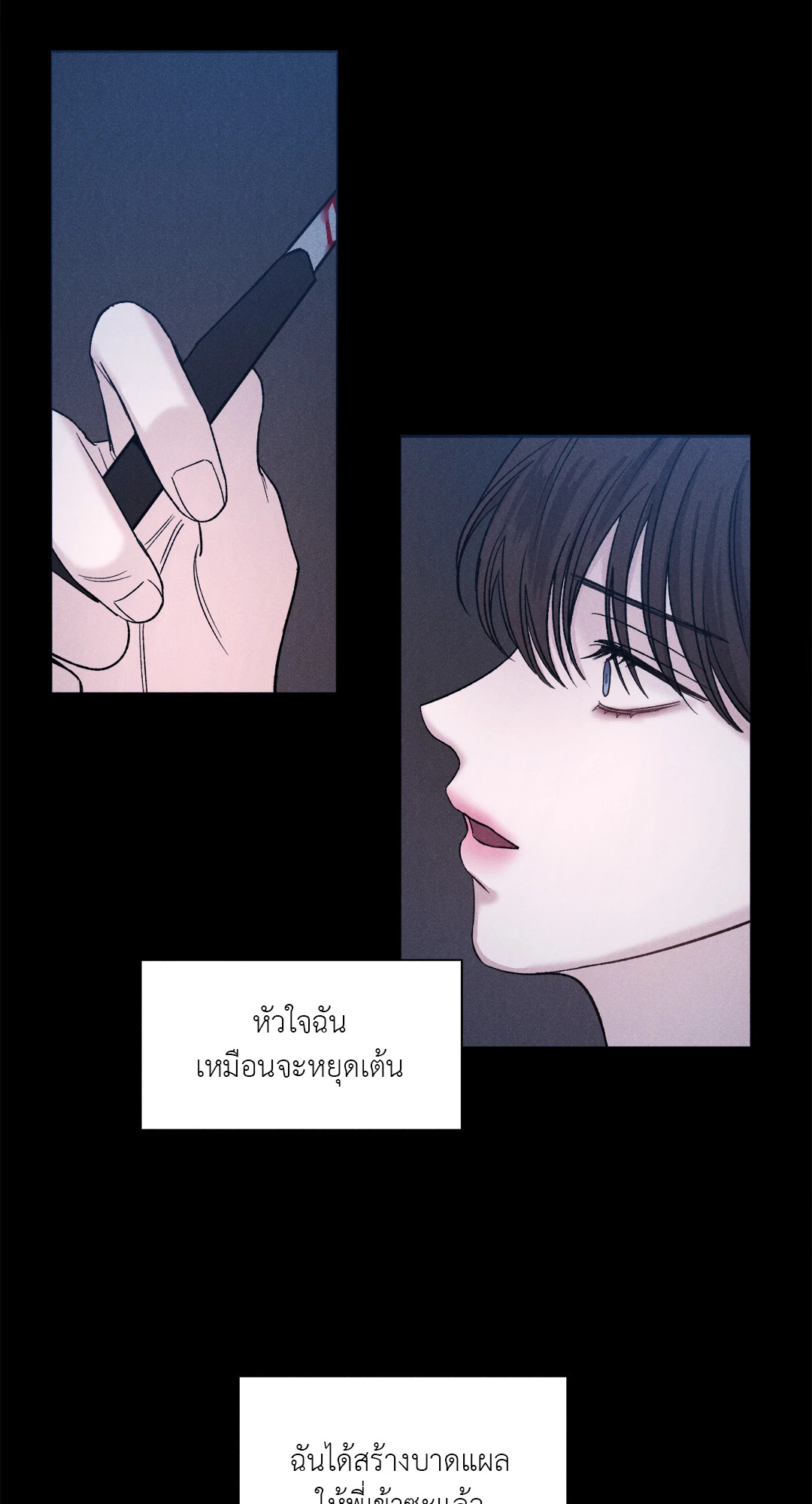 หน้า 78