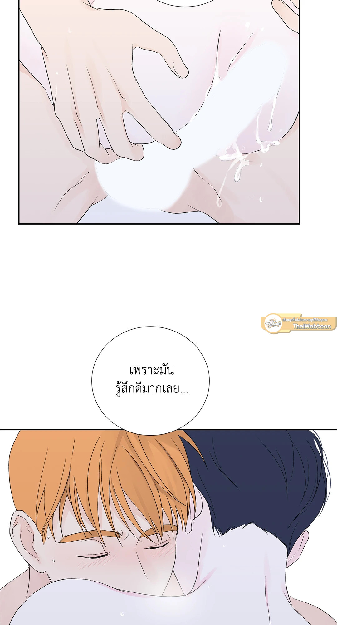 หน้า 61