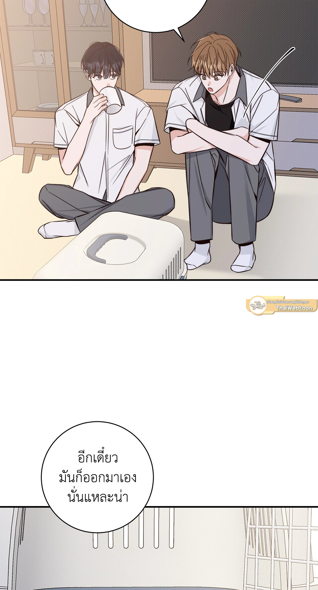 หน้า 41