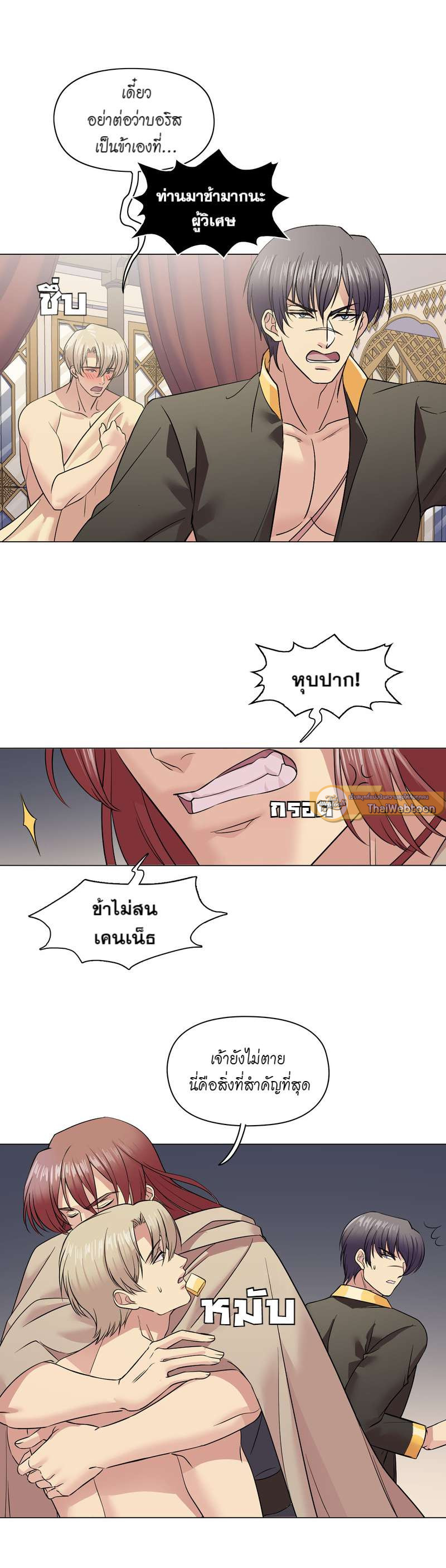 หน้า 21