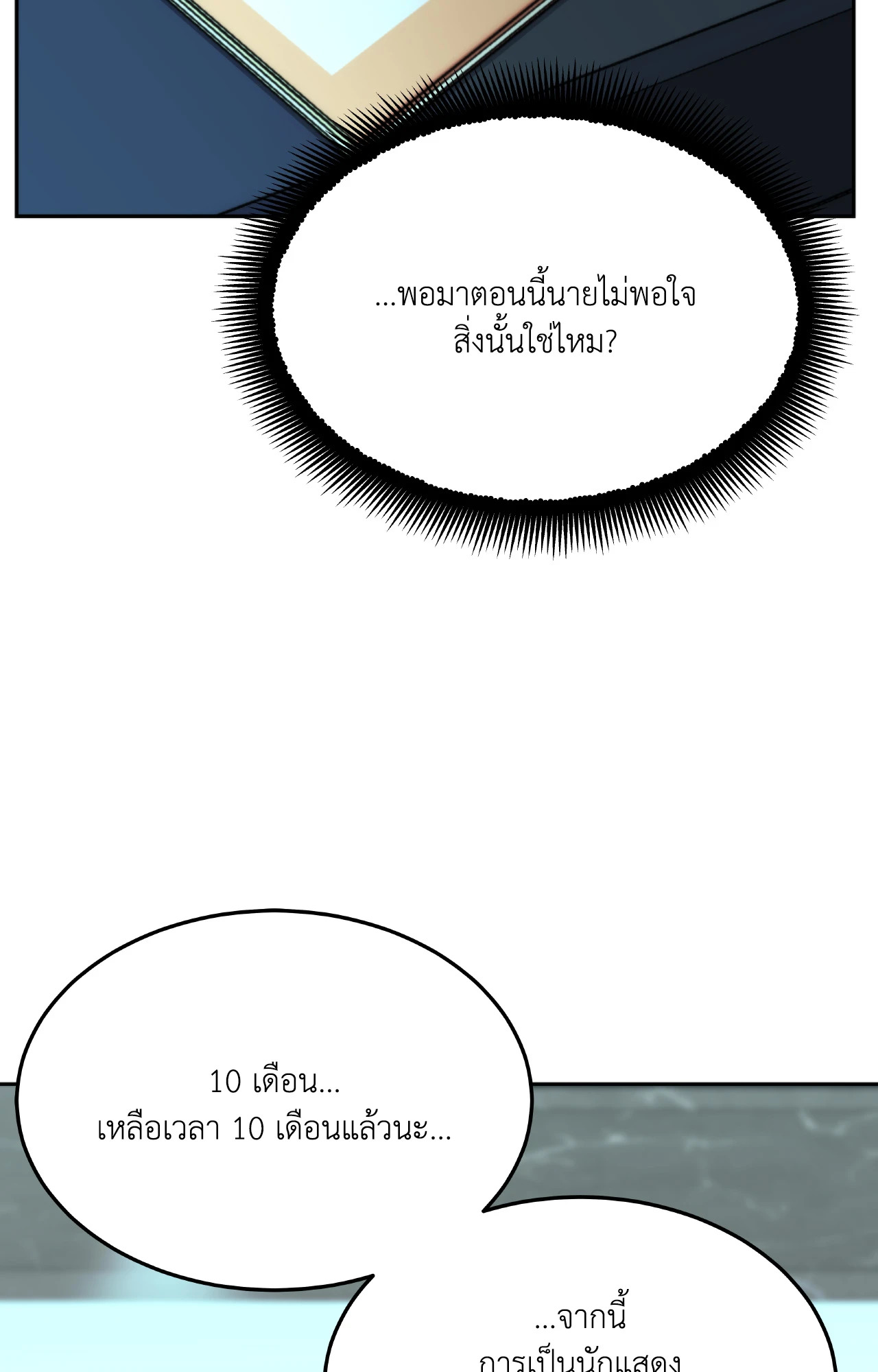 หน้า 117