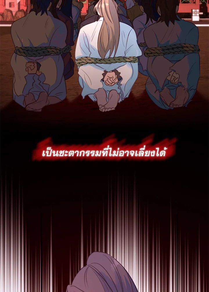 หน้า 85