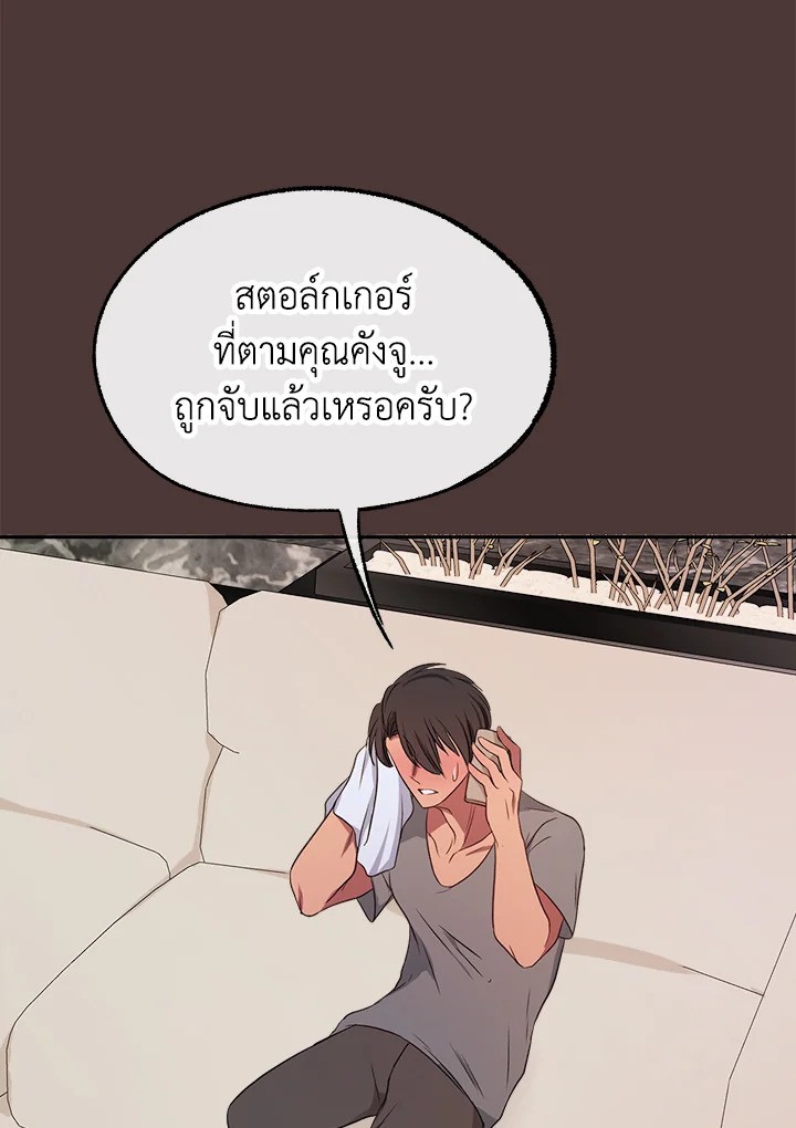 หน้า 95