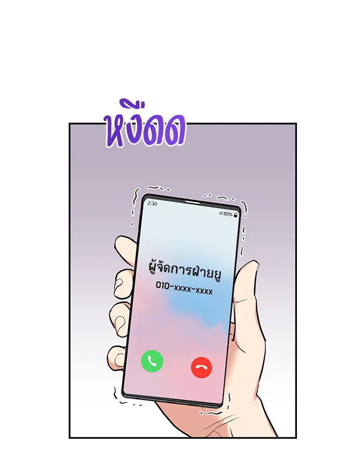 หน้า 78