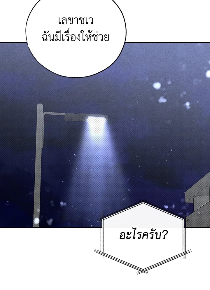 หน้า 85