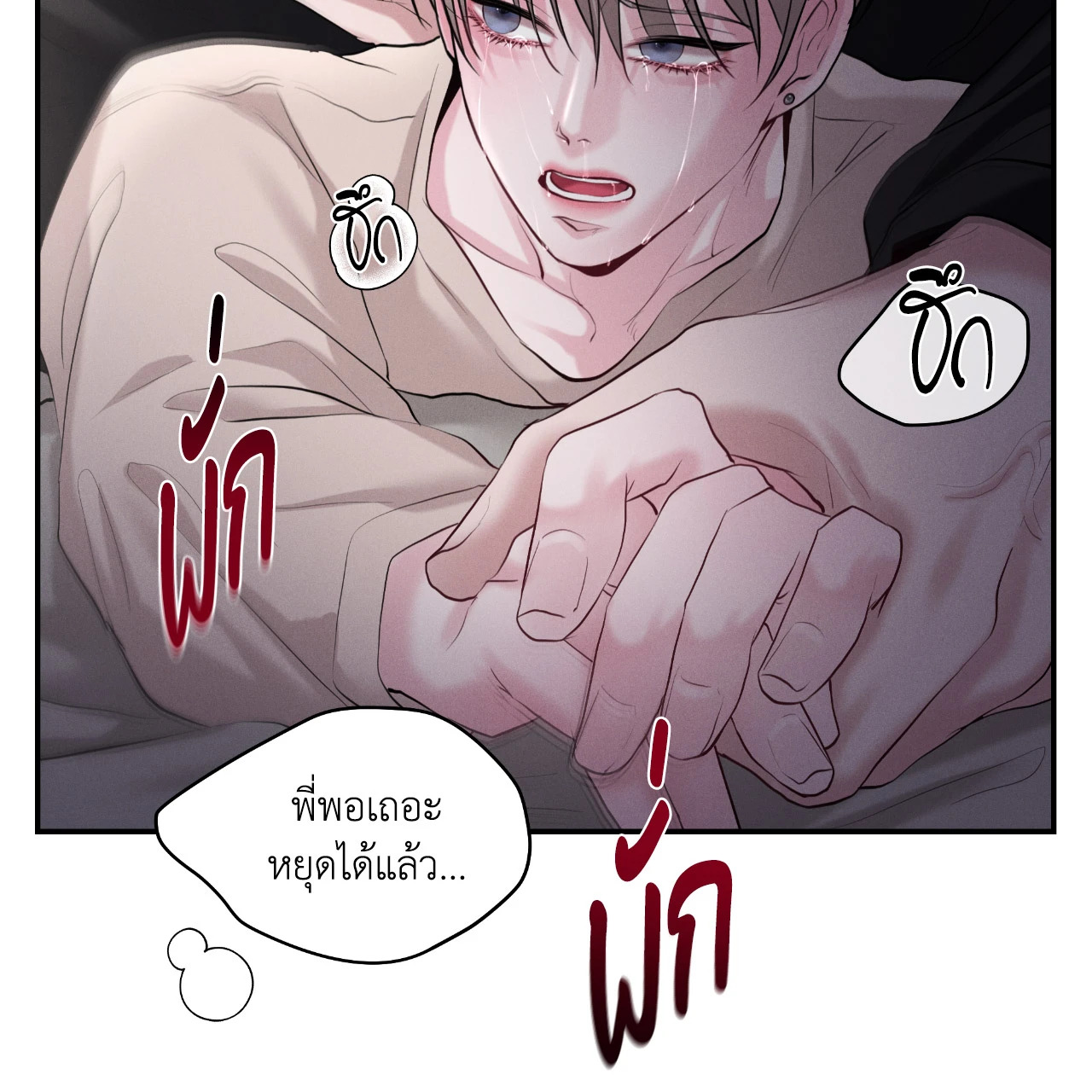 หน้า 39