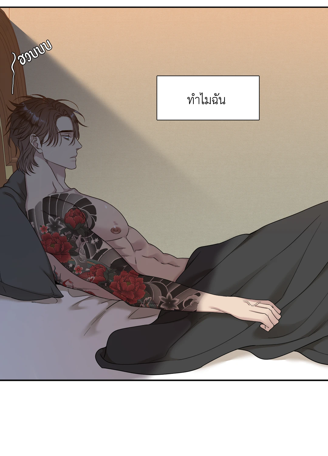 หน้า 48