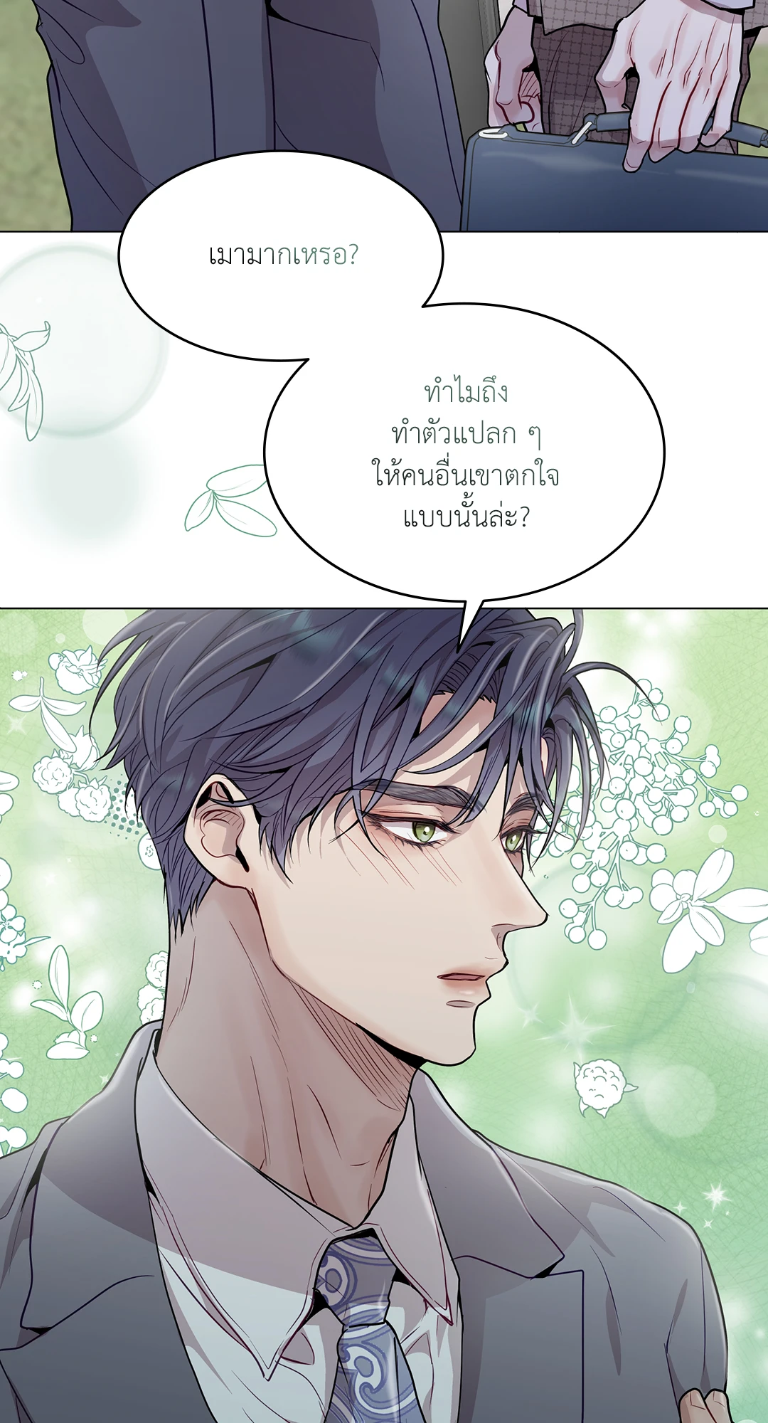 หน้า 78
