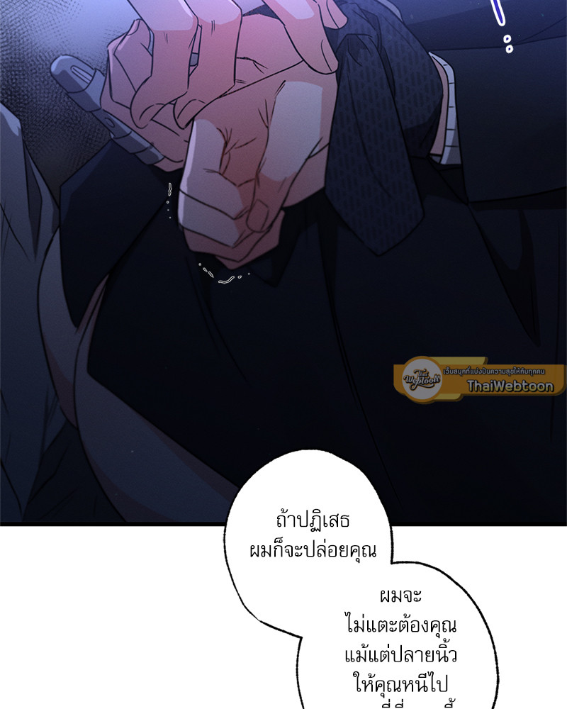 หน้า 110